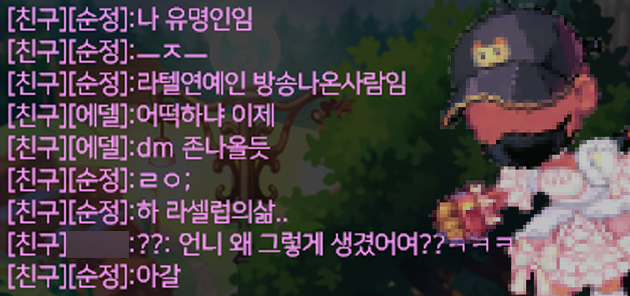 헌삥 이미지
