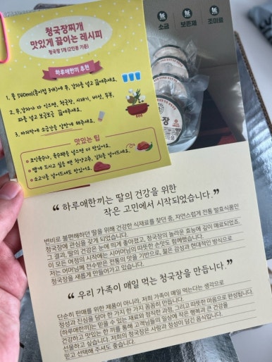 하루애한끼 이미지