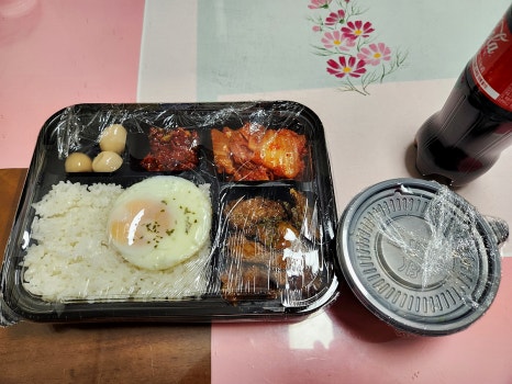 메가혼밥 이미지
