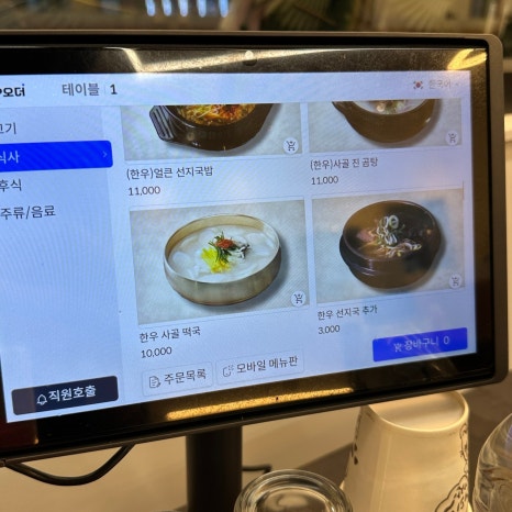 천우식당 이미지