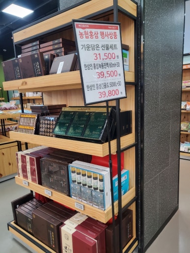 동해농협하나로마트사업소 이미지