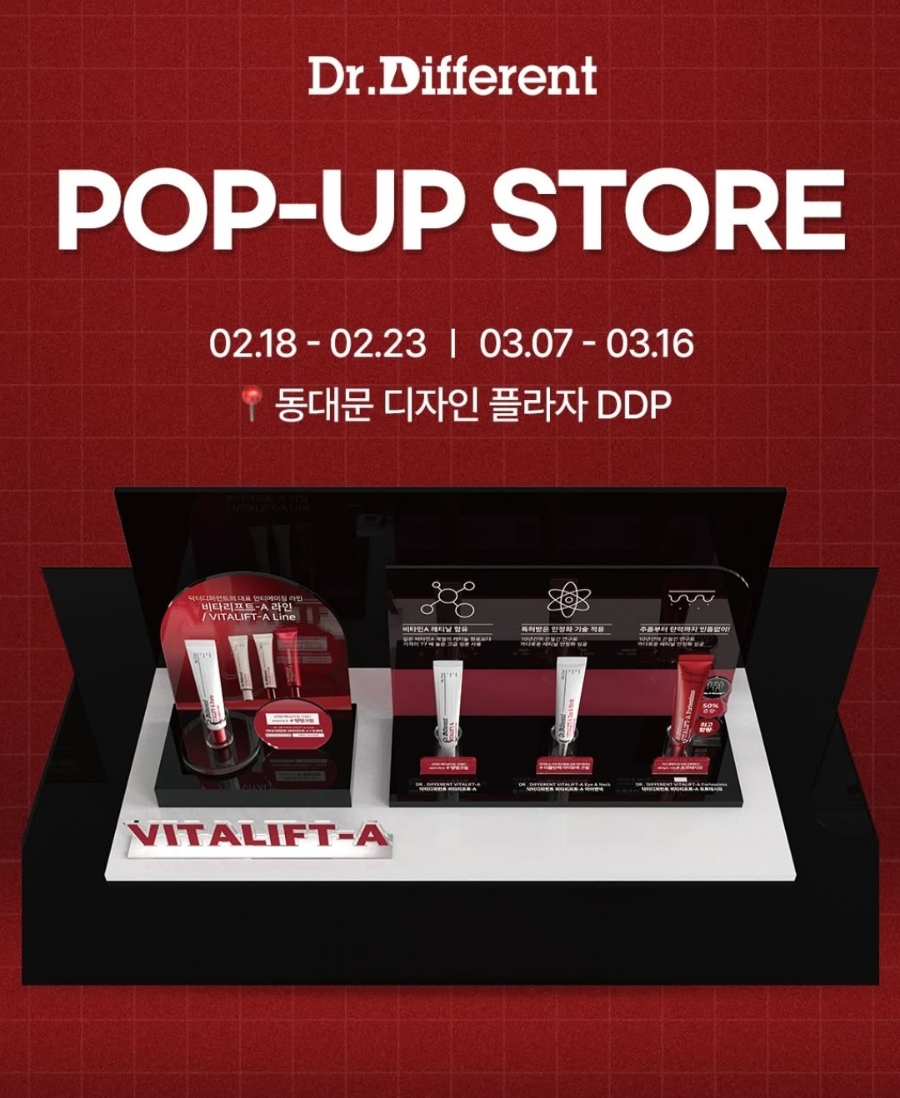디자인디퍼런트 이미지