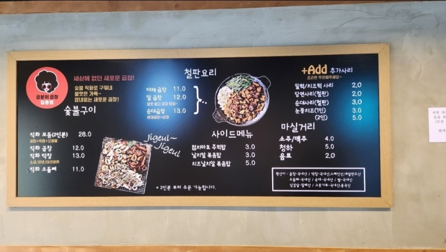 마니달오 이미지