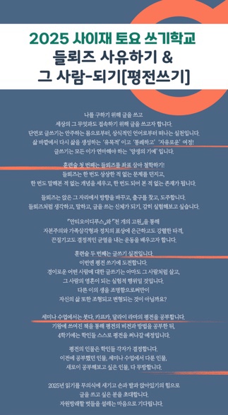 사이재 이미지