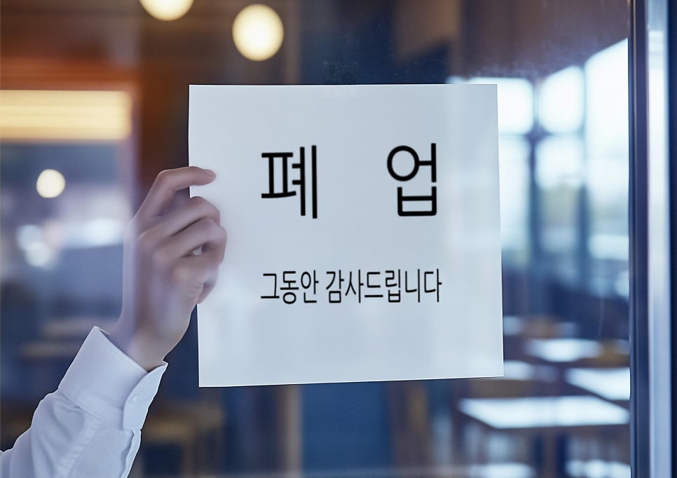 신원식당 이미지