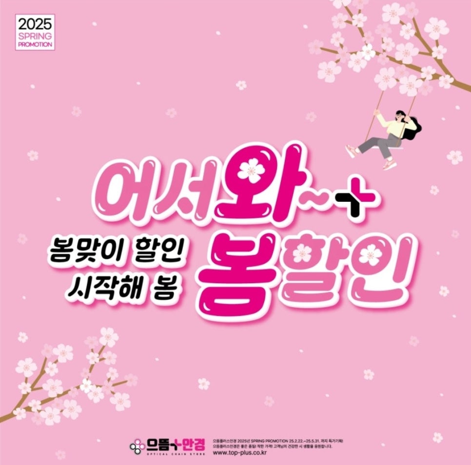 새롬광고 이미지