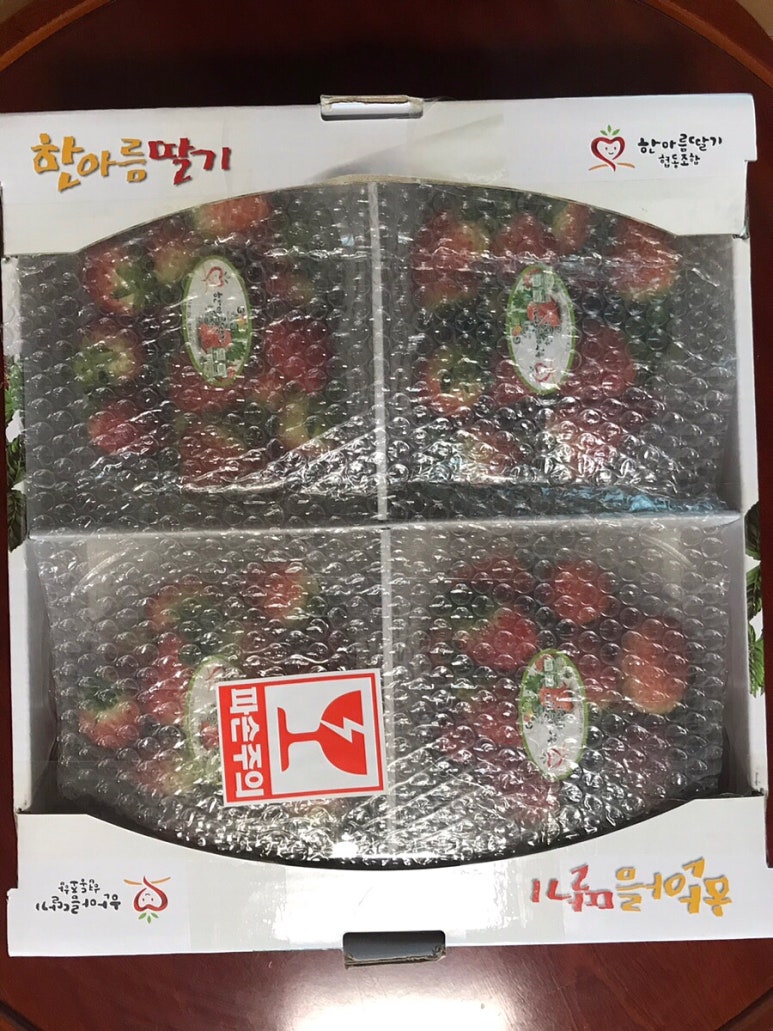 한아름유통 이미지