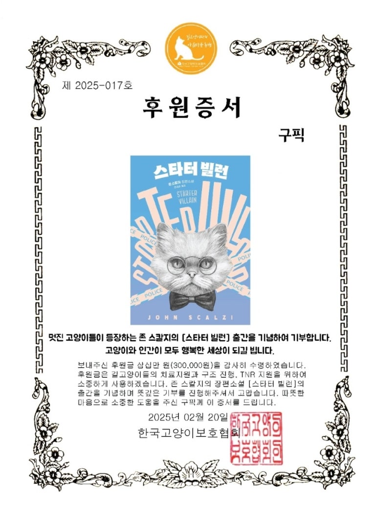 샛별로또 이미지