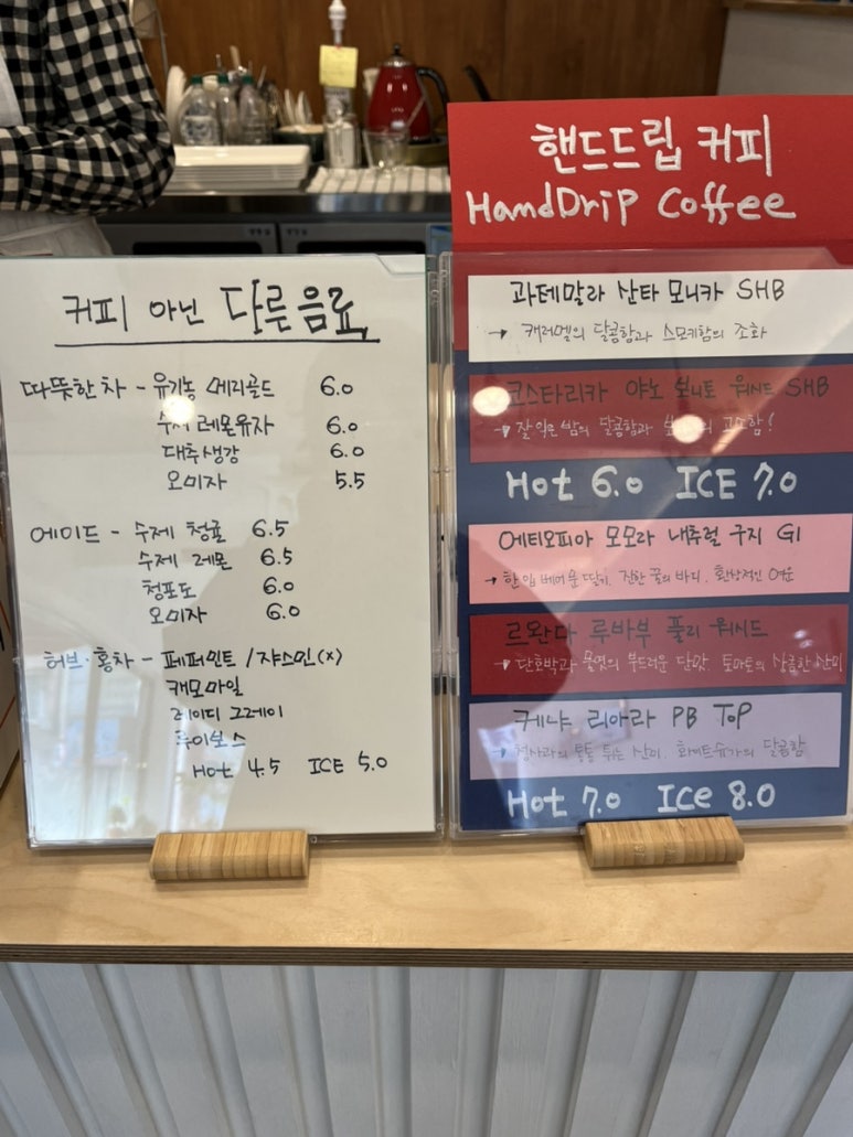 엄작가커피 이미지
