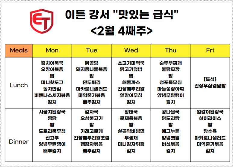 (주)이튼 이미지