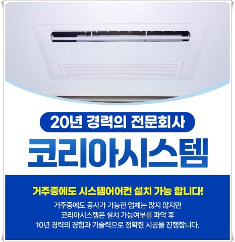 로얄에어컨 이미지