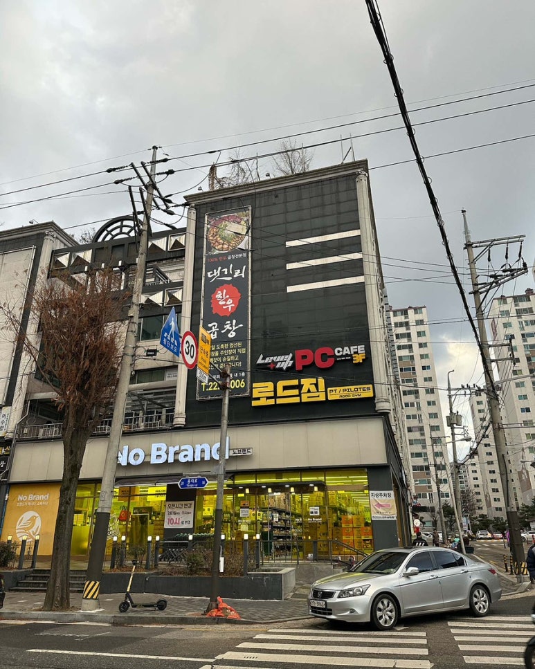 로드짐 이미지