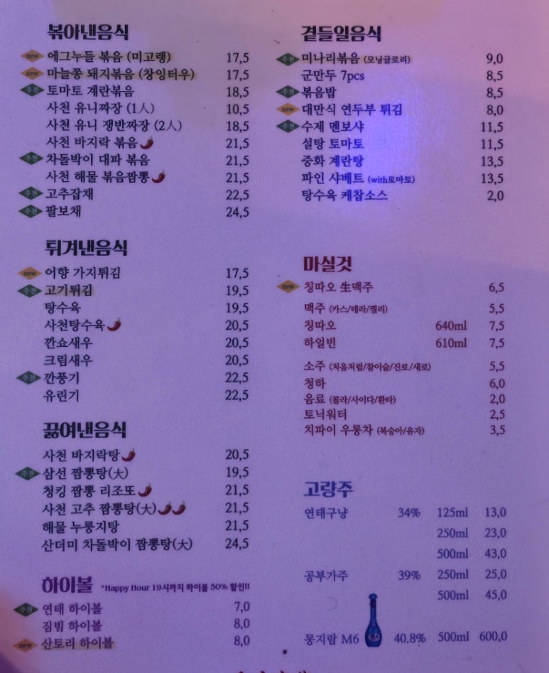 유니포차 이미지
