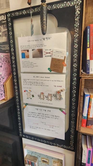 사서책봥&1급마크 이미지