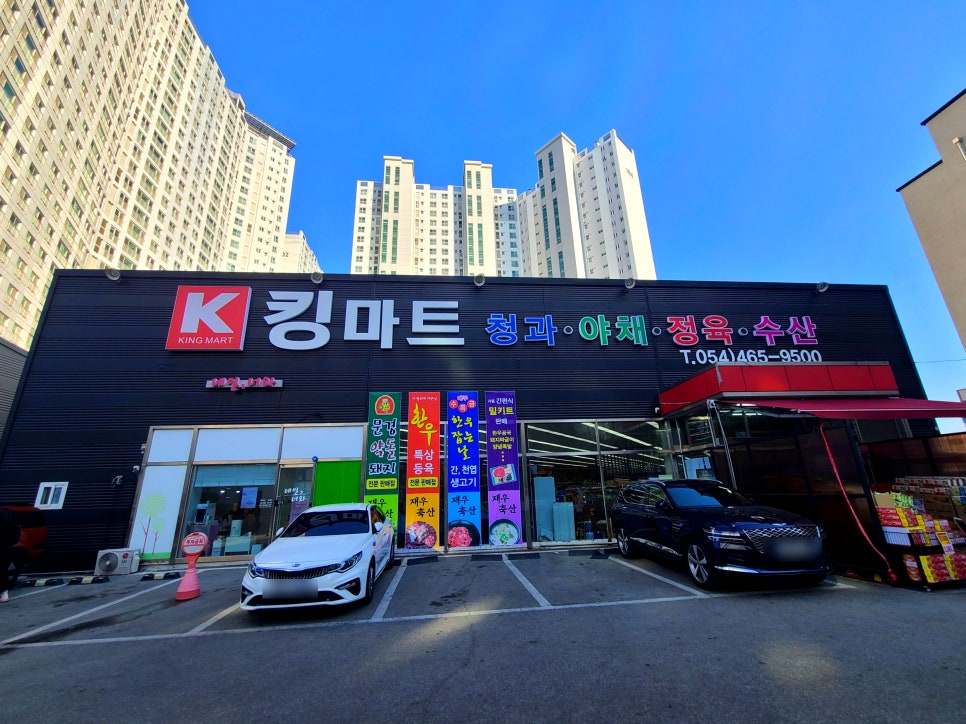 킹정육마트 이미지