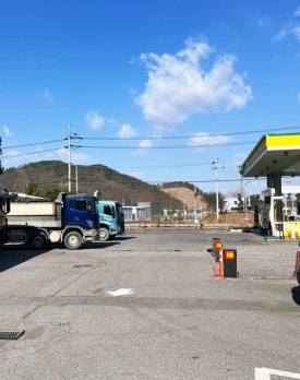 칠서IC주유소 이미지