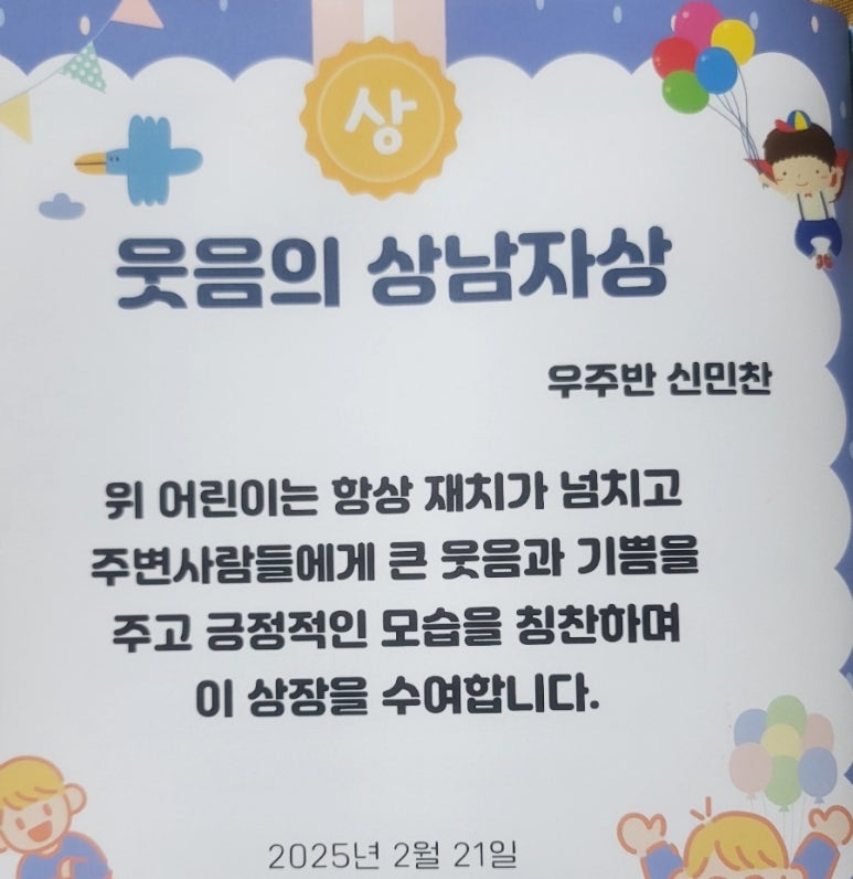민찬 이미지