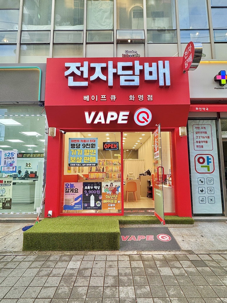 베이프큐 이미지