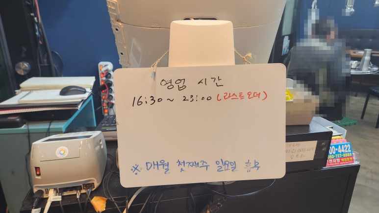 돈가네특수부장 이미지
