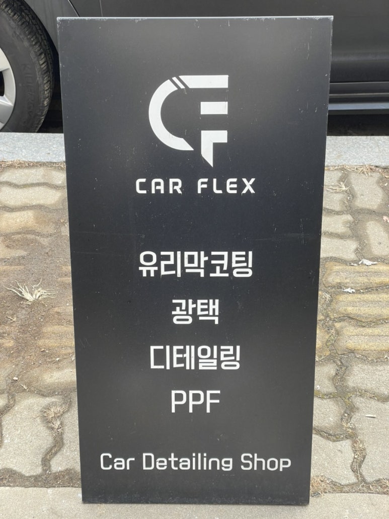 카플렉스 이미지