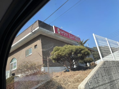 행복한통 이미지