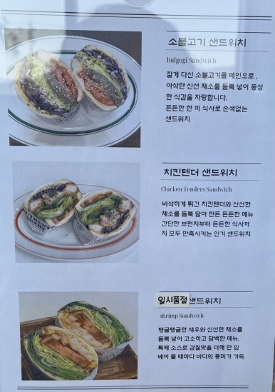 율믜당 이미지