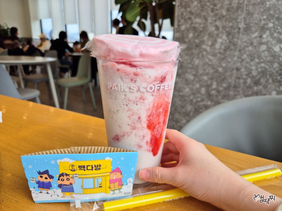녹지다방 이미지
