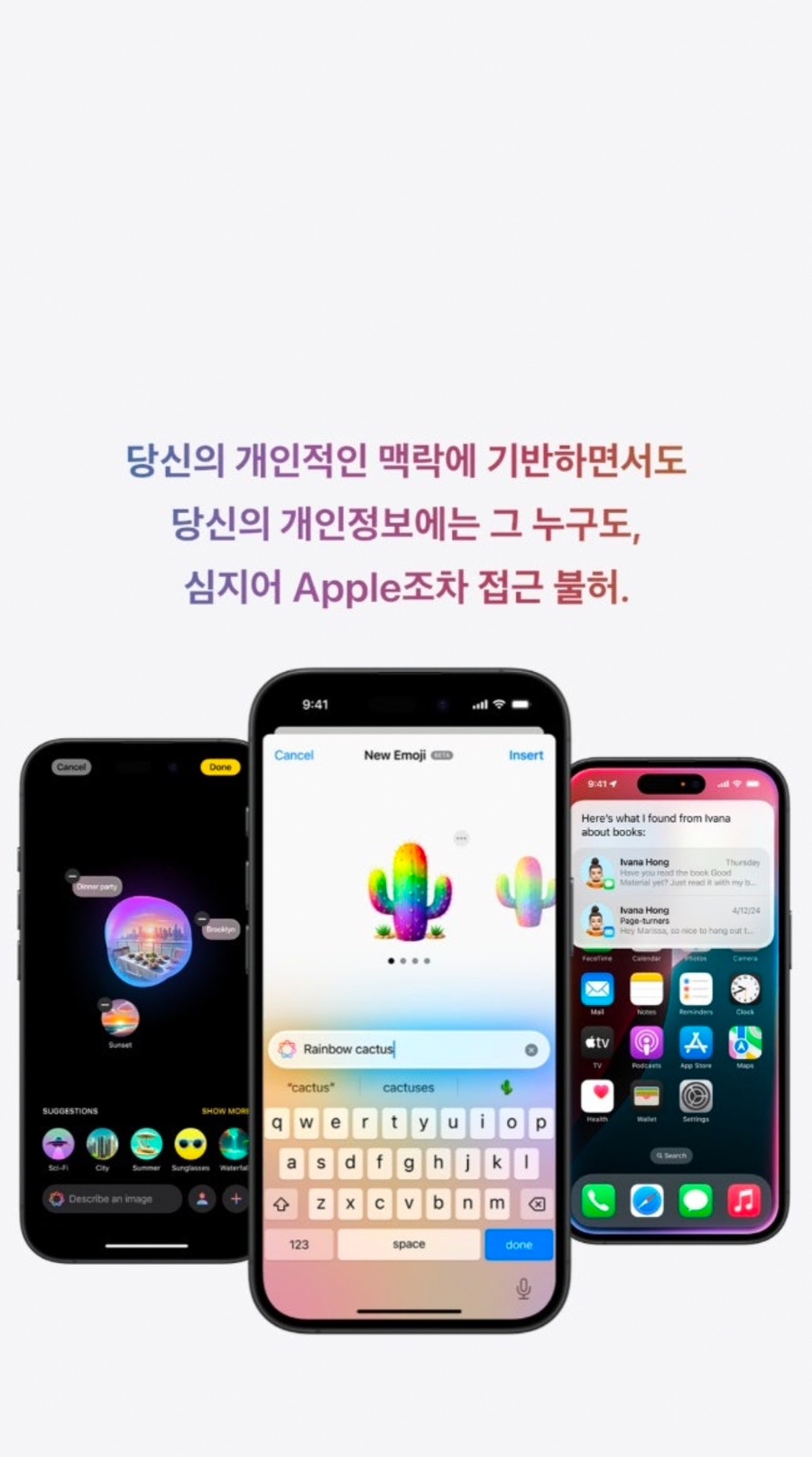 애플통신 이미지