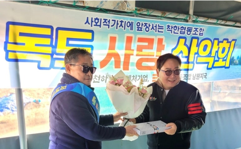 이비티에스협동조합 이미지