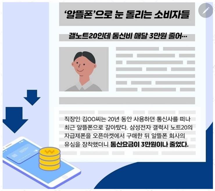 달인통신 이미지