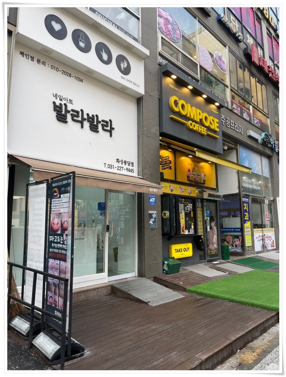 발라발라네일 이미지