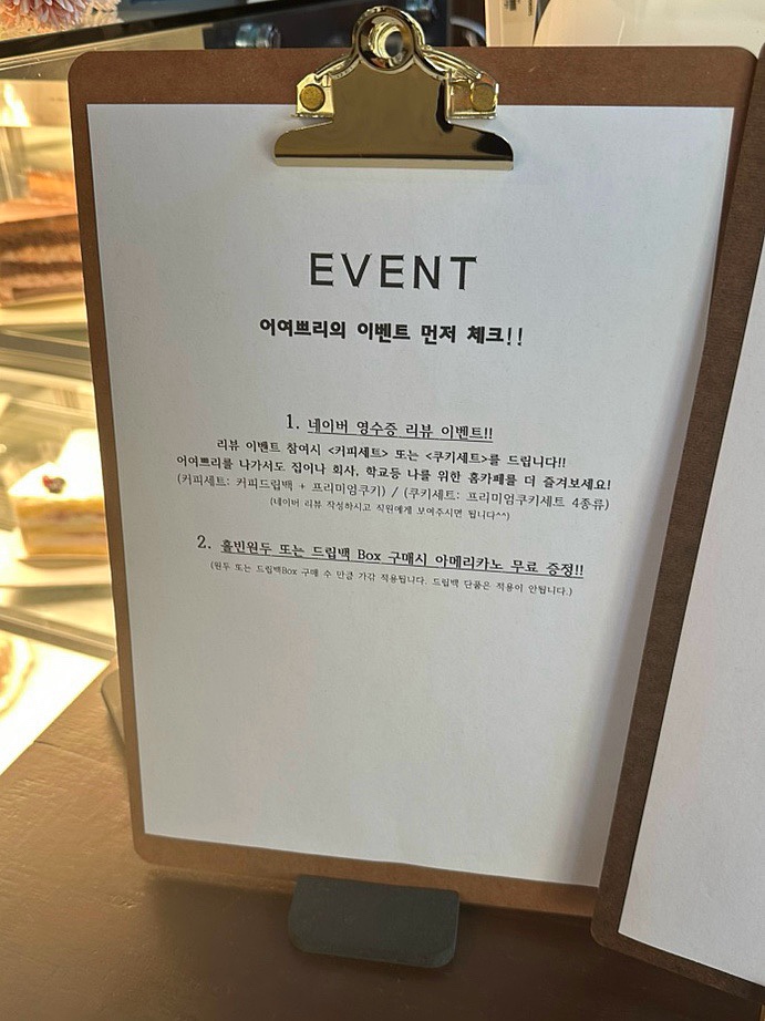 어여쁘리 이미지