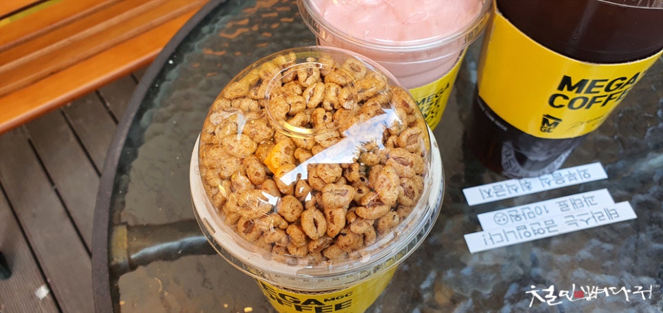 커피에바나나 이미지