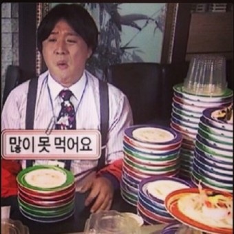스시노바 이미지