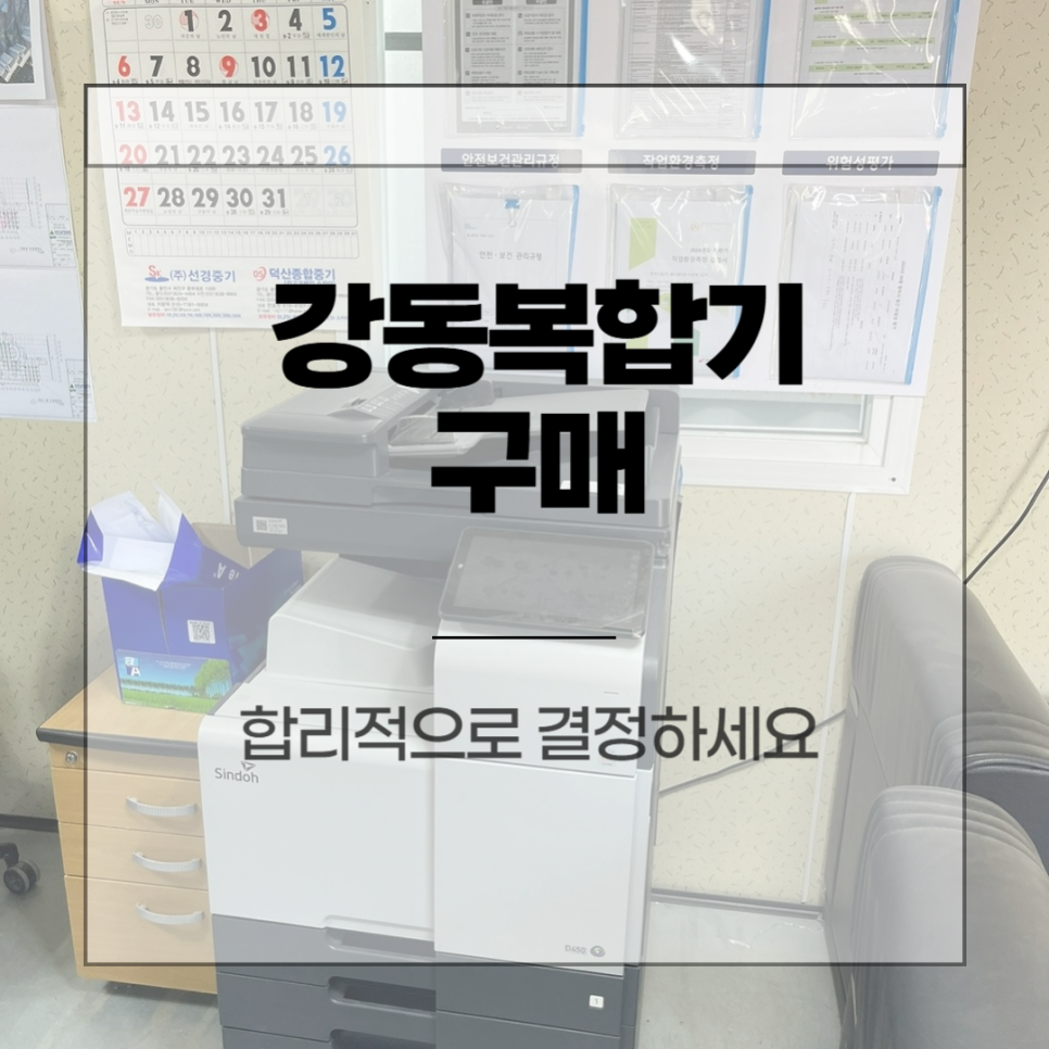 신도하이테크 이미지