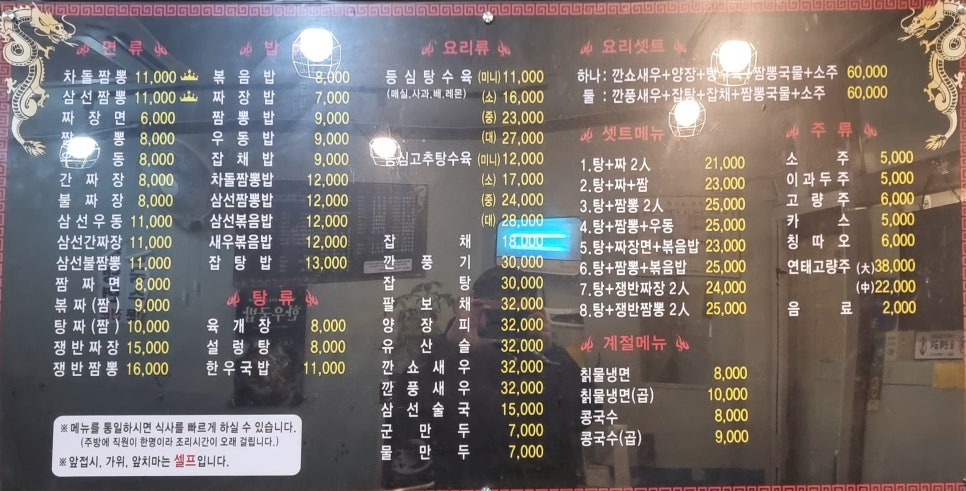 난향원 이미지