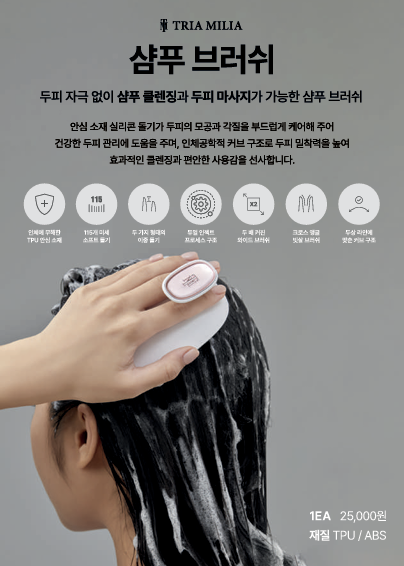 브러쉬미용실 이미지