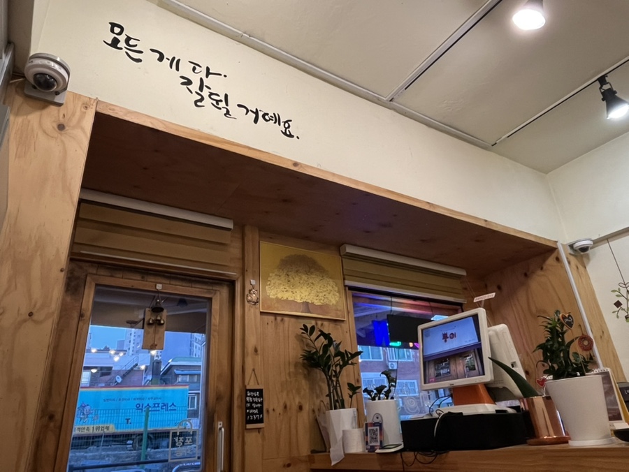 뽕이돈까스 이미지