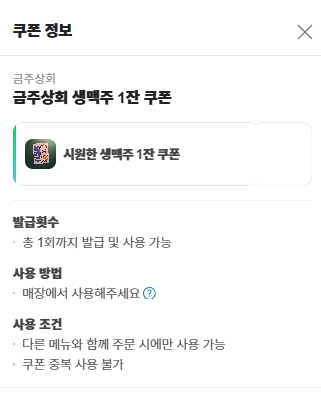 금주상회 이미지