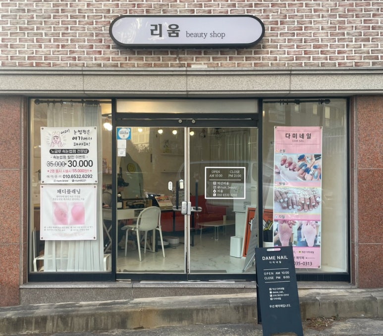 다미네일 이미지