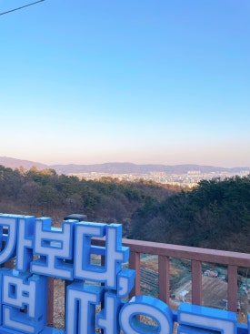 천복집흑염소울산혁신점 이미지