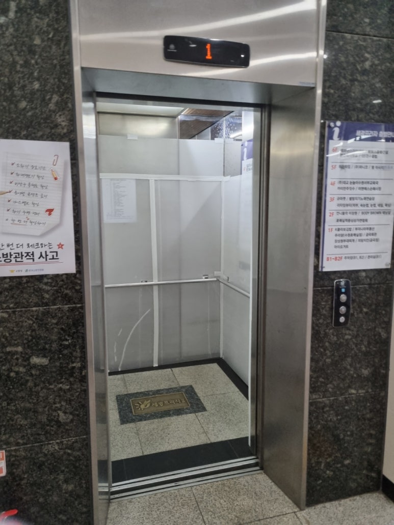 인천현대승강기 이미지