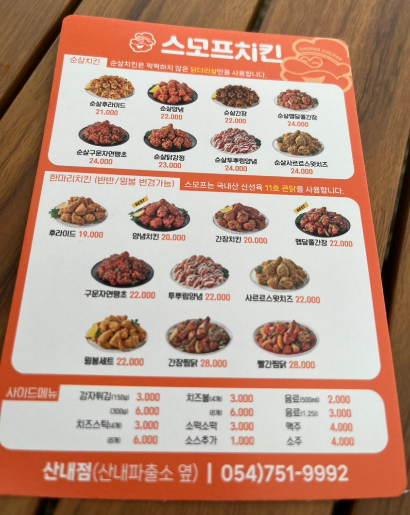 감산470 이미지