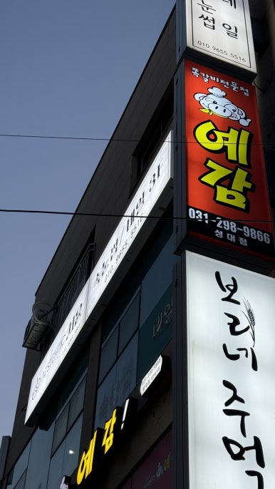 에스테틱서윤 이미지