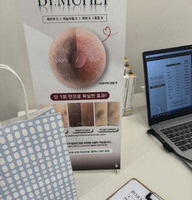 르아델왁싱속눈썹 이미지