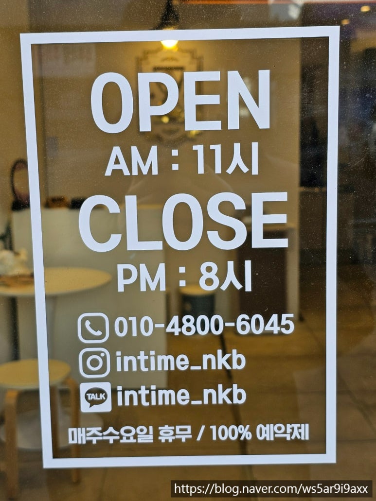 타임붙임머리 이미지