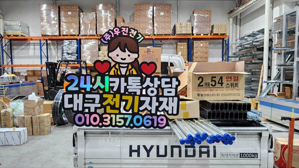 우진소방 이미지