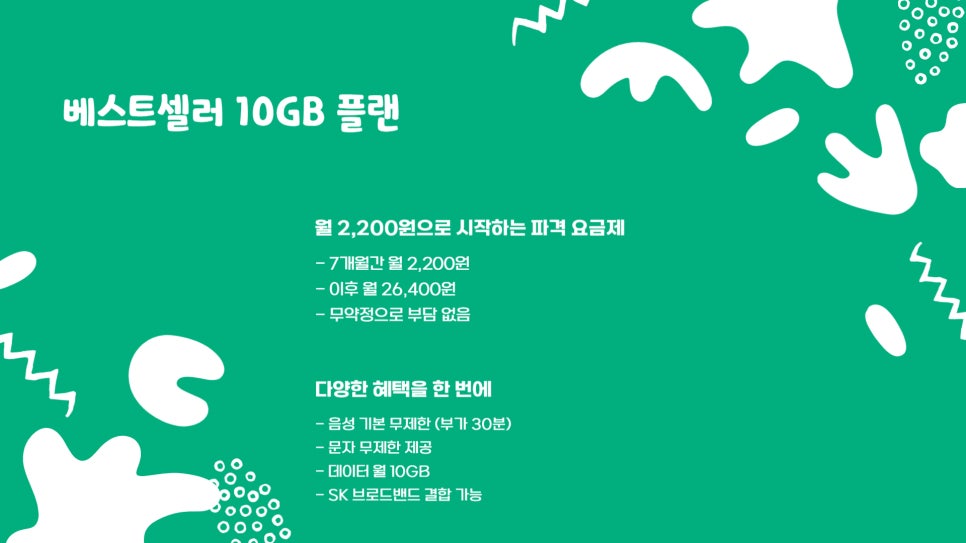 베스트텔레콤 이미지