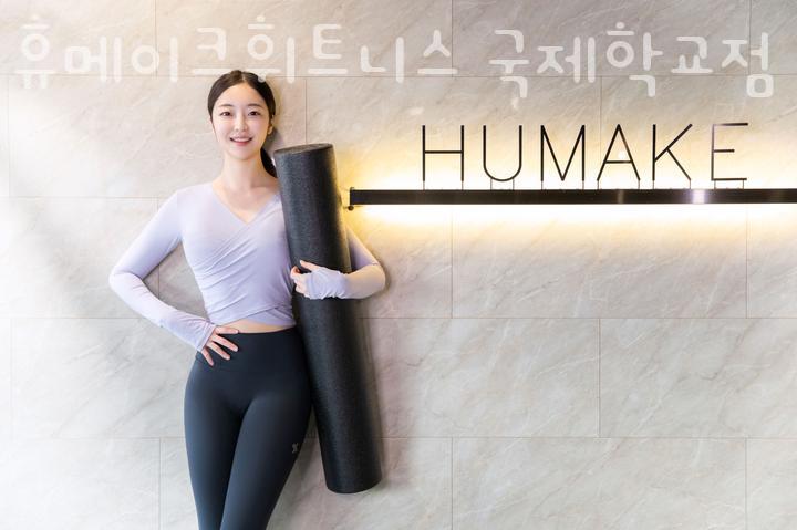 휴메이크국제학교점 이미지