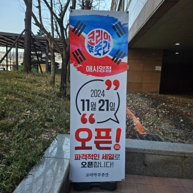 월드정육점 이미지